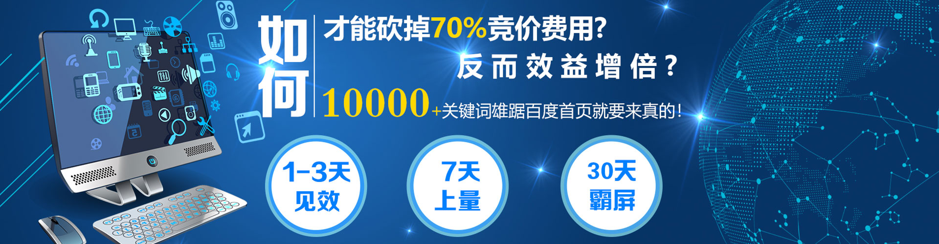 乌兰信息流大师
