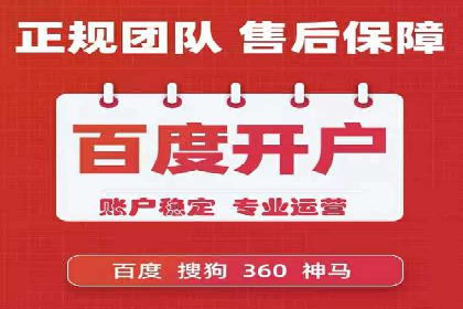 某企业通过百度SEM提高网站流量的案例