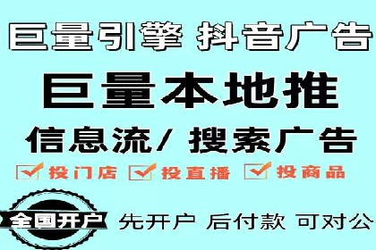 信息流广告投放实战技巧解析